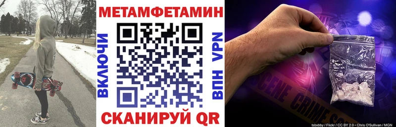АМФ 97%  Купить  Нюрба 