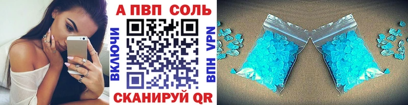 Купить закладки  Нюрба  Alpha PVP крисы CK 