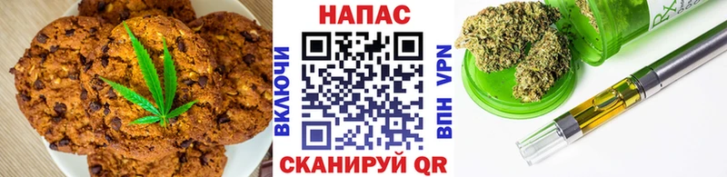 Canna-Cookies конопля  Купить закладки  Нюрба 