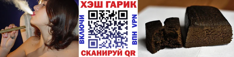 Гашиш убойный  Купить  Нюрба 