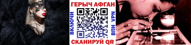 ГЕРОИН белый  Купить  Нюрба 