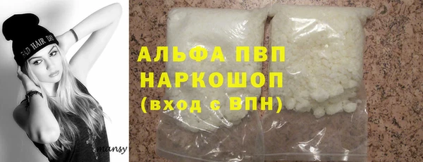 синтетический гашиш Куйбышев