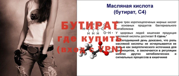 синтетический гашиш Куйбышев