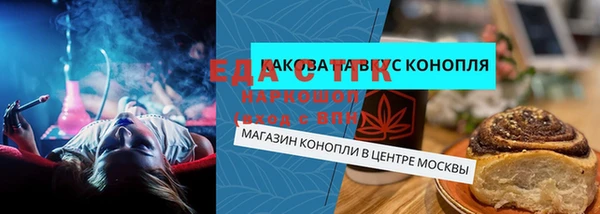 мефедрон VHQ Кулебаки