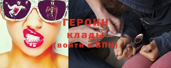 мефедрон VHQ Кулебаки