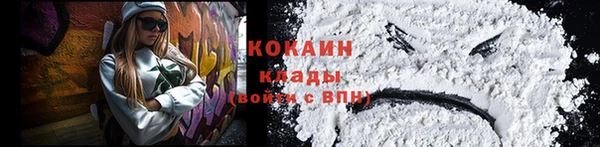 кокаин Кукмор