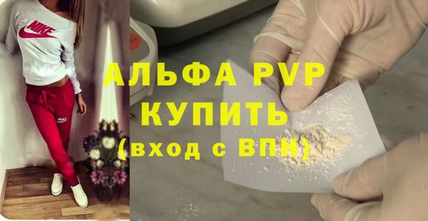 мефедрон VHQ Кулебаки