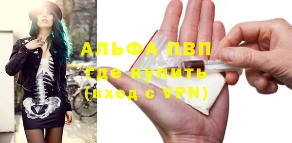мефедрон VHQ Кулебаки
