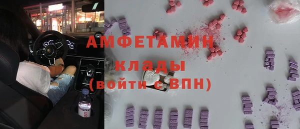 мефедрон VHQ Кулебаки