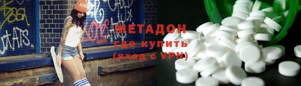 мефедрон VHQ Кулебаки