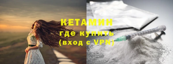 кокаин Кукмор