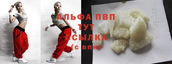 мефедрон VHQ Кулебаки