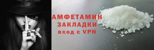 мефедрон VHQ Кулебаки