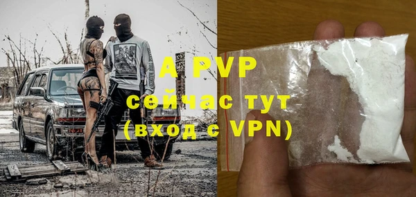 мефедрон VHQ Кулебаки