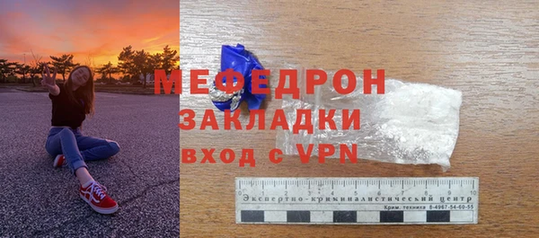 кокаин Кукмор
