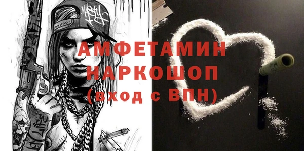 синтетический гашиш Куйбышев