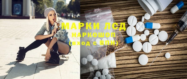 кокаин Кукмор
