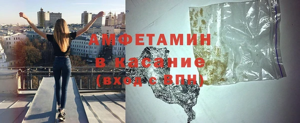 мефедрон VHQ Кулебаки