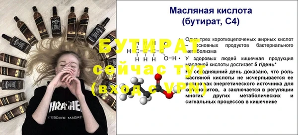 синтетический гашиш Куйбышев