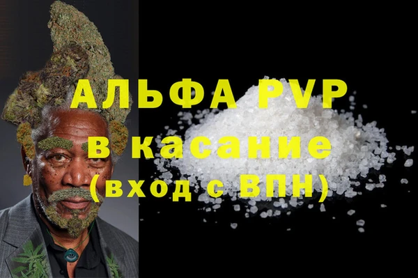 мефедрон VHQ Кулебаки