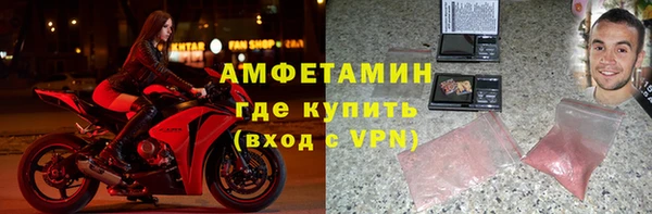 ALPHA PVP Лабытнанги