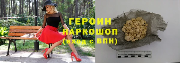кокаин Кукмор