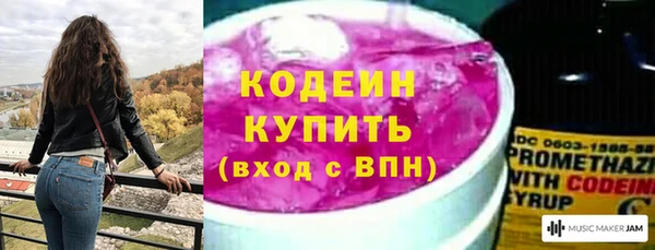 кокаин Кукмор
