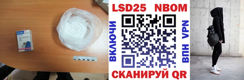 Купить закладки  Нюрба  Лсд 25 экстази ecstasy 