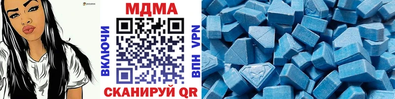 Купить закладки  Нюрба  MDMA VHQ 