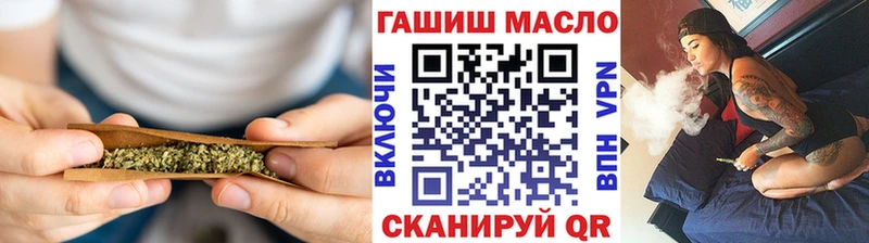 Купить где Нюрба ТГК гашишное масло